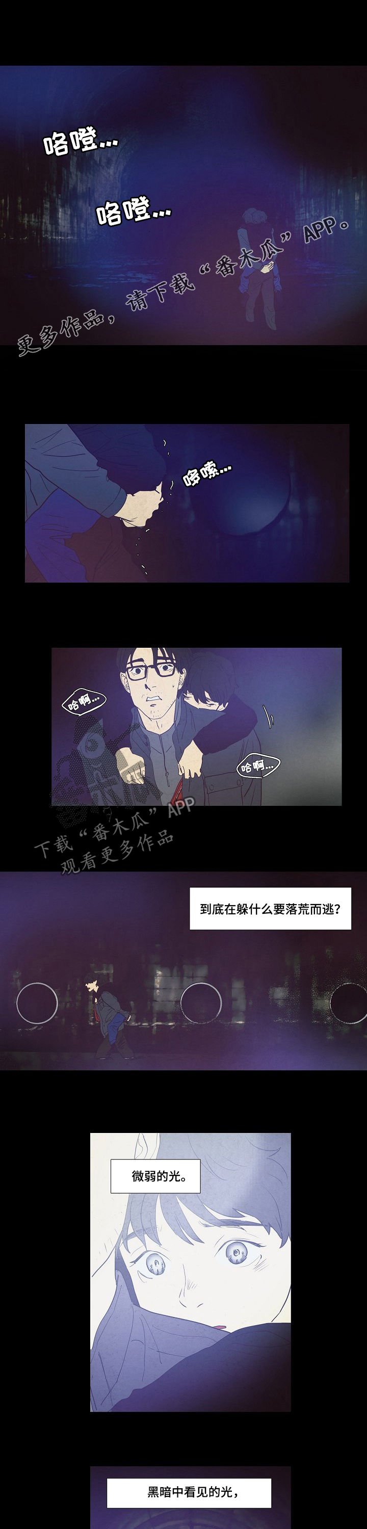 第85章：罐头