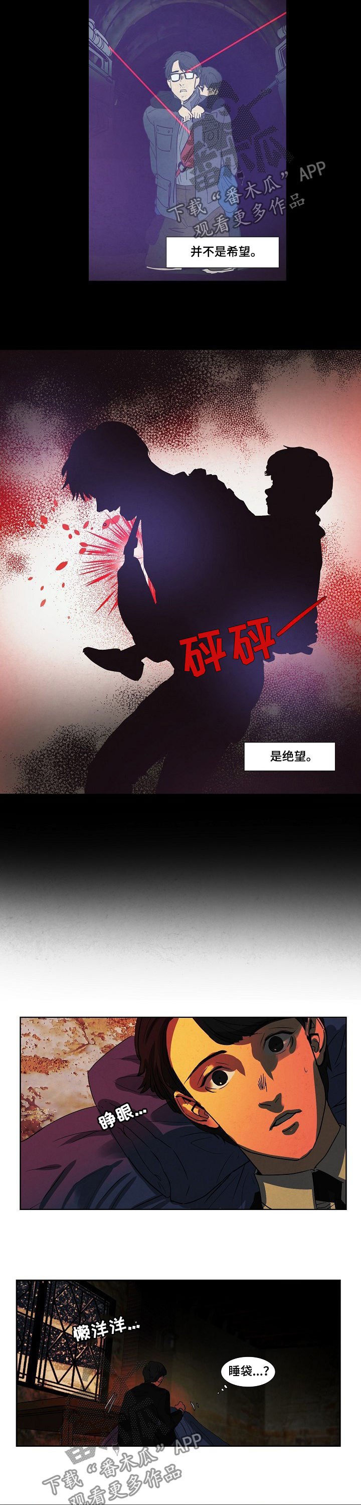 第85章：罐头