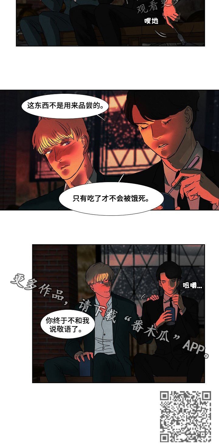 第85章：罐头