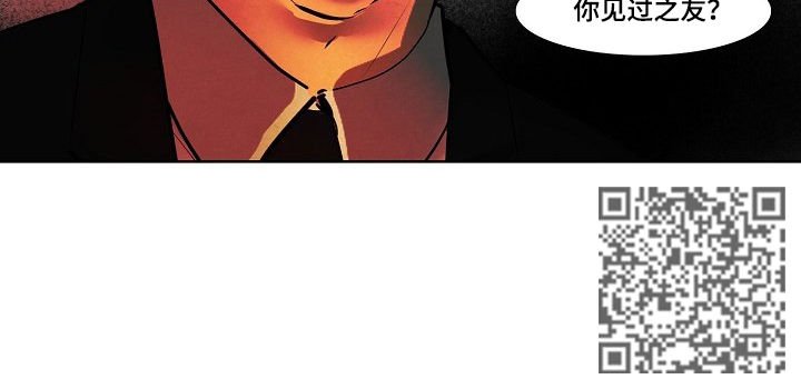 第86章：见过
