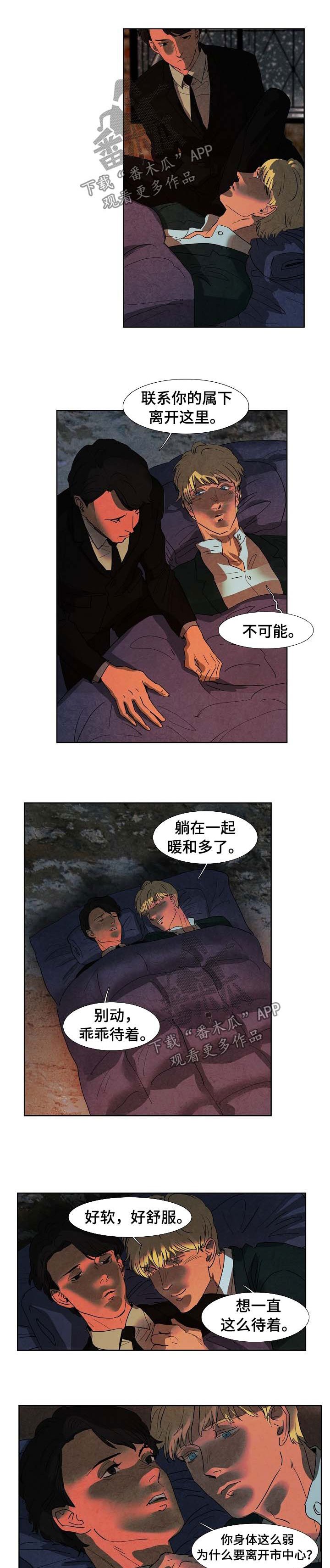 第87章：忘掉吧
