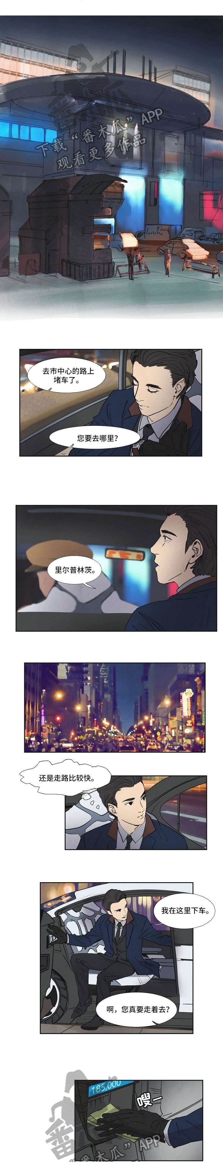 第9章：酒店