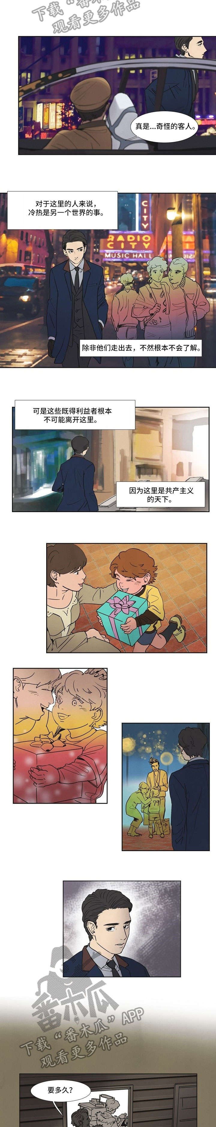 第9章：酒店