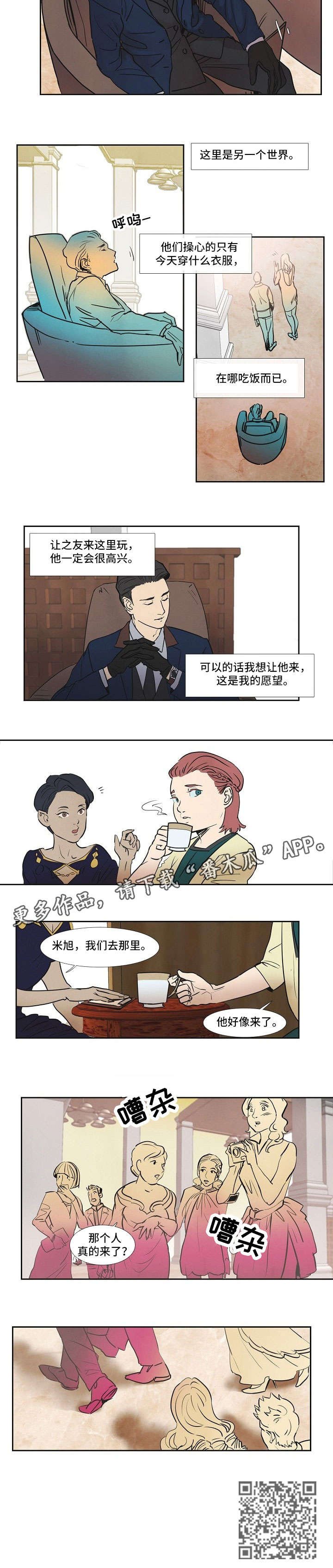 第9章：酒店