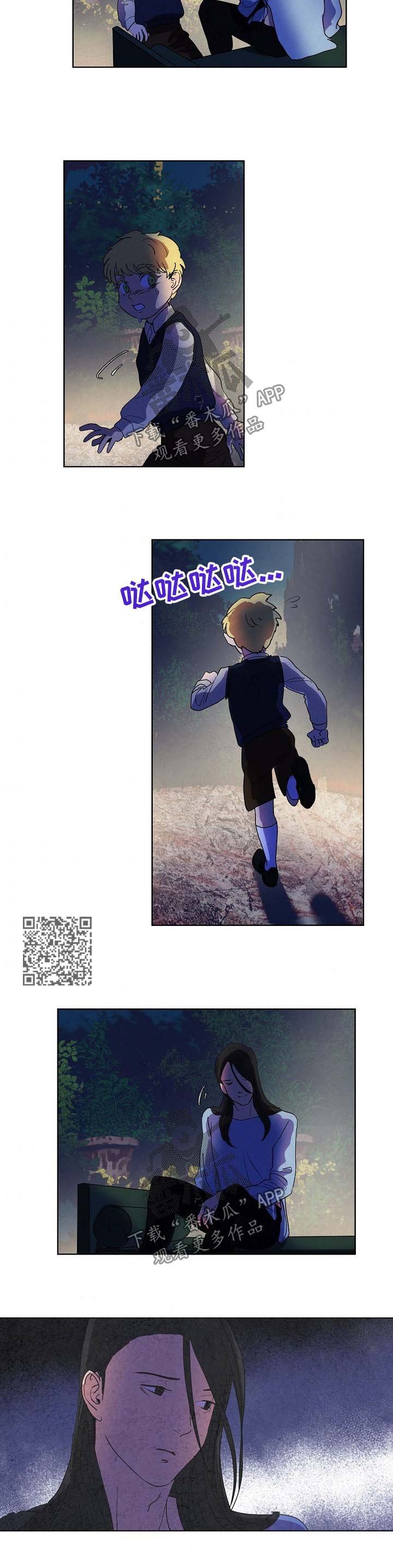 第90章：没有感情的人