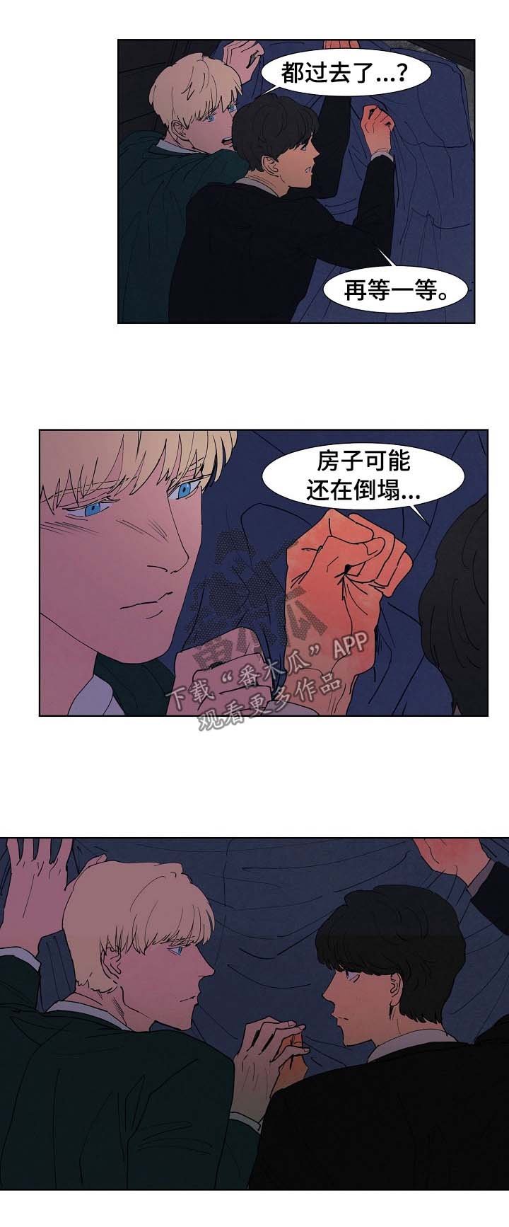 第92章：苦衷