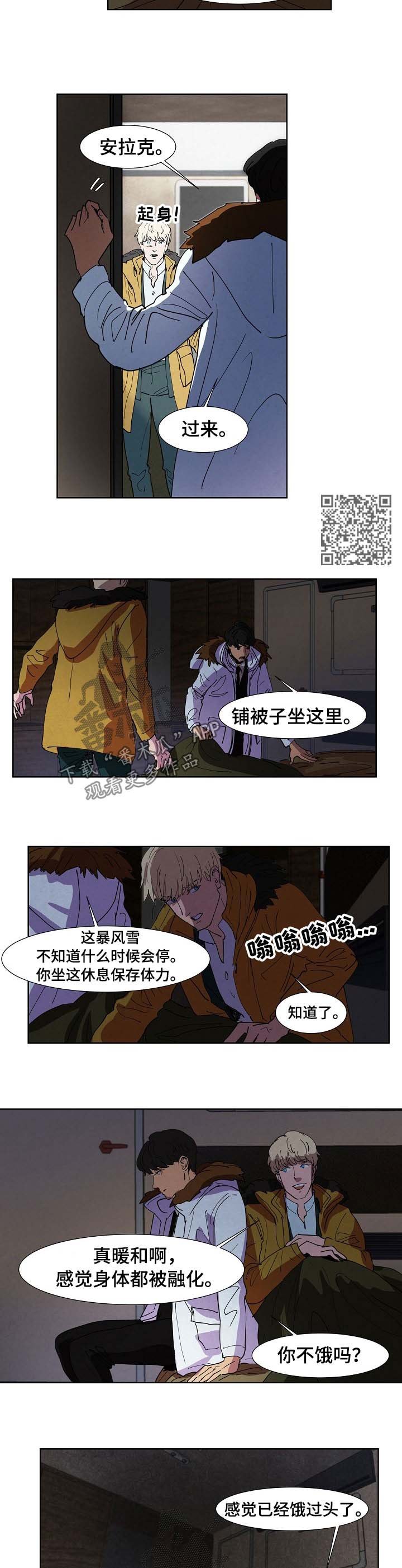 第93章：挑食