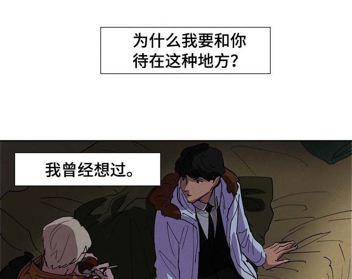 第94章：取暖