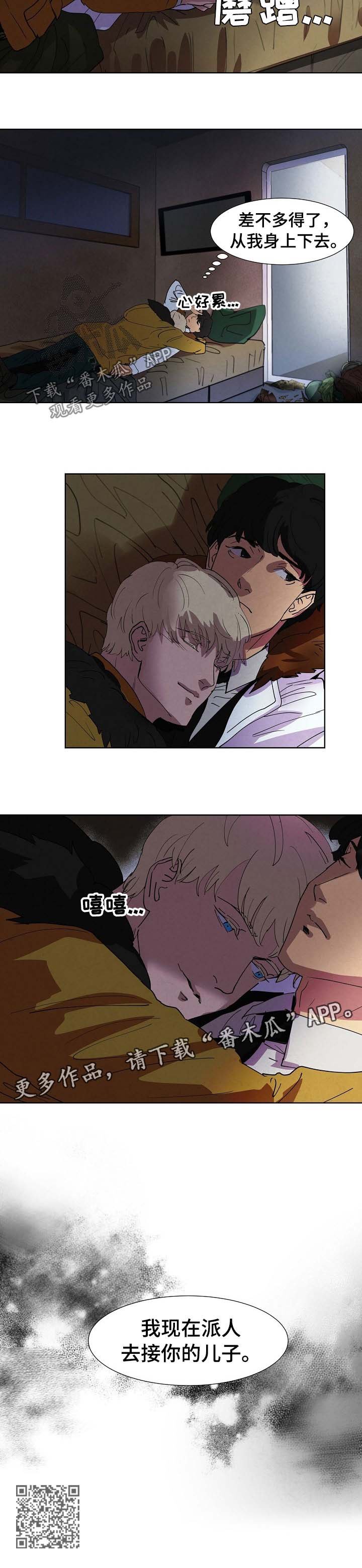 第94章：取暖