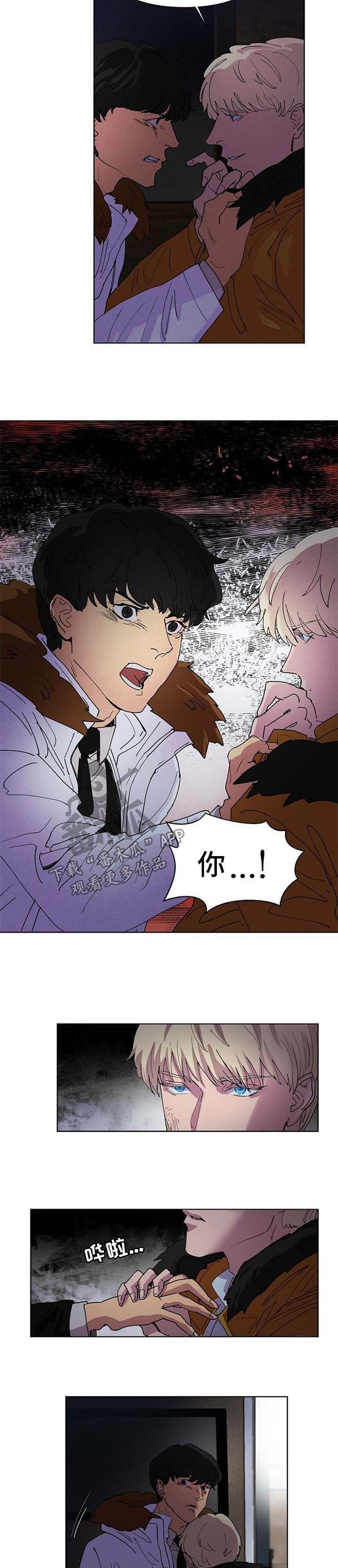 第95章：嫉妒