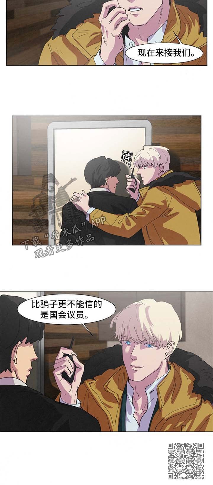 第95章：嫉妒