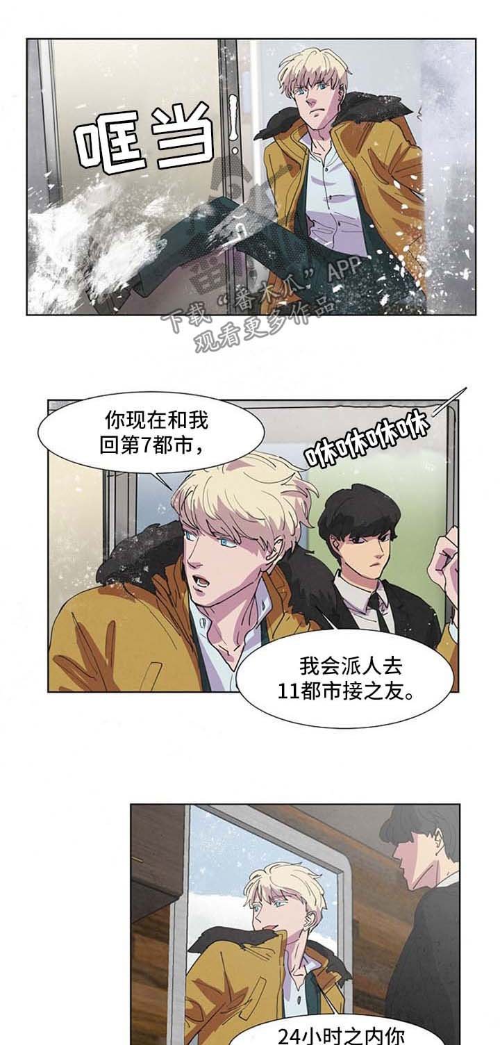 第96章：不想被你讨厌