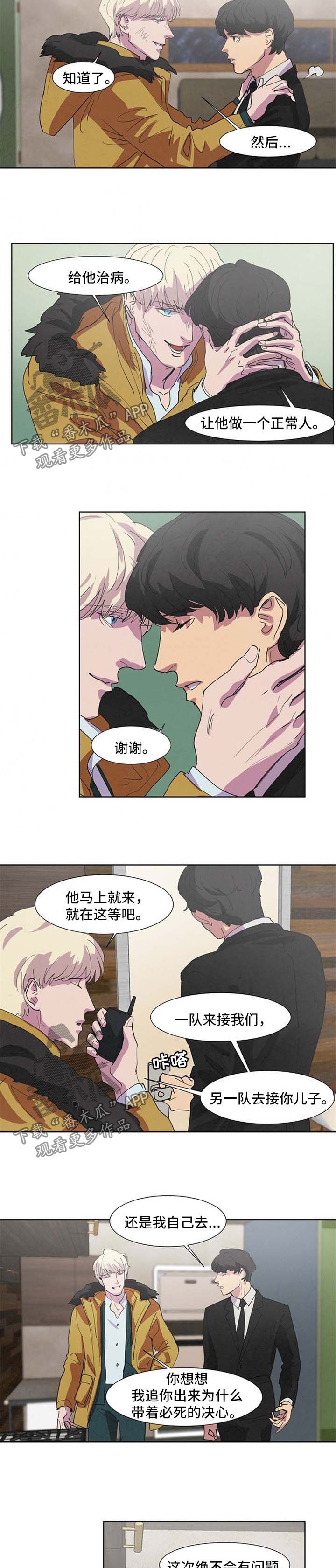 第96章：不想被你讨厌
