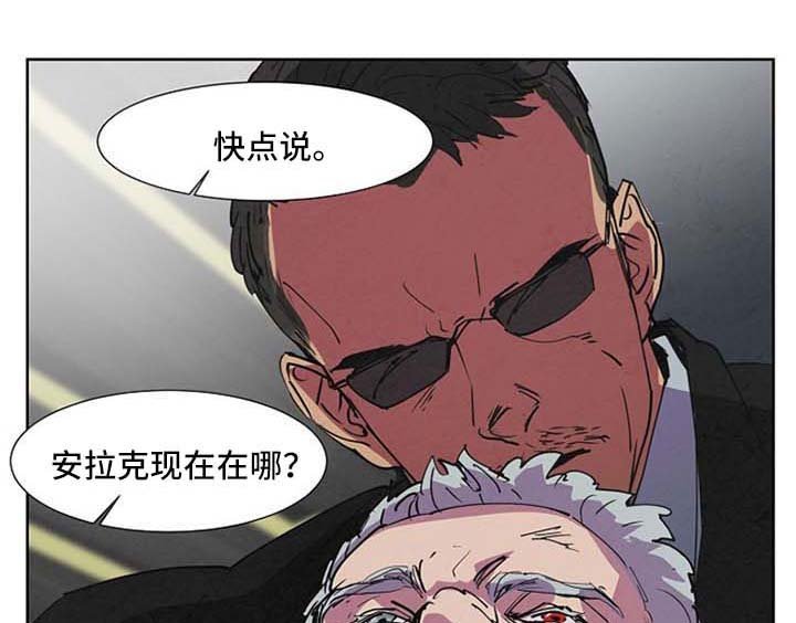 第98章：跟我走