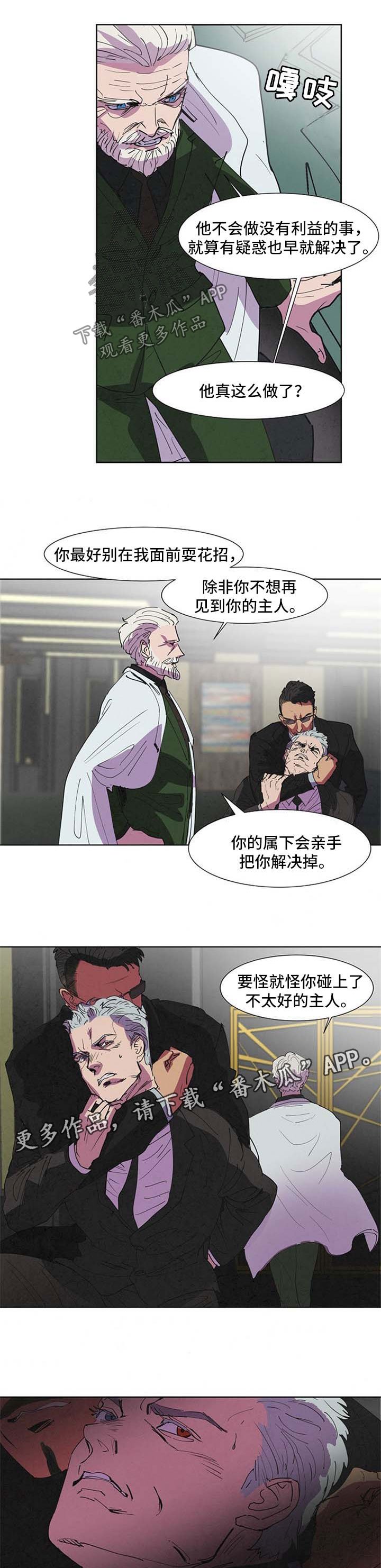 第98章：跟我走