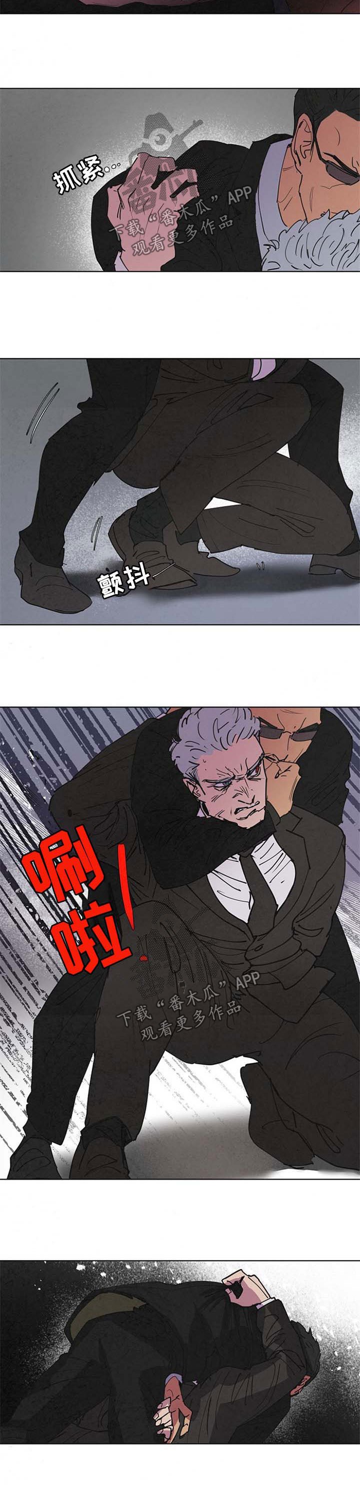 第98章：跟我走