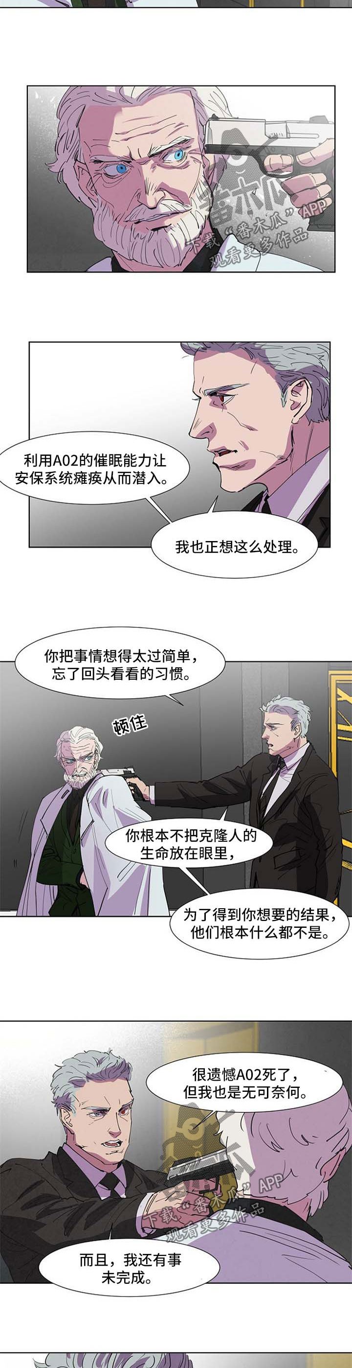 第98章：跟我走