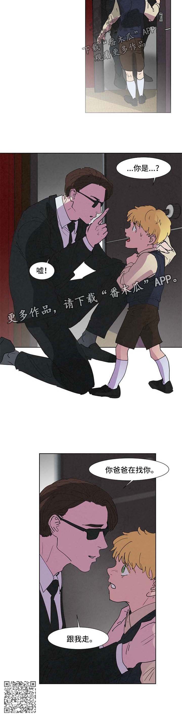 第98章：跟我走