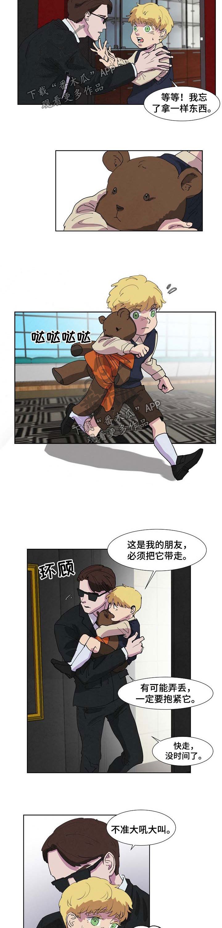 第99章：杀人