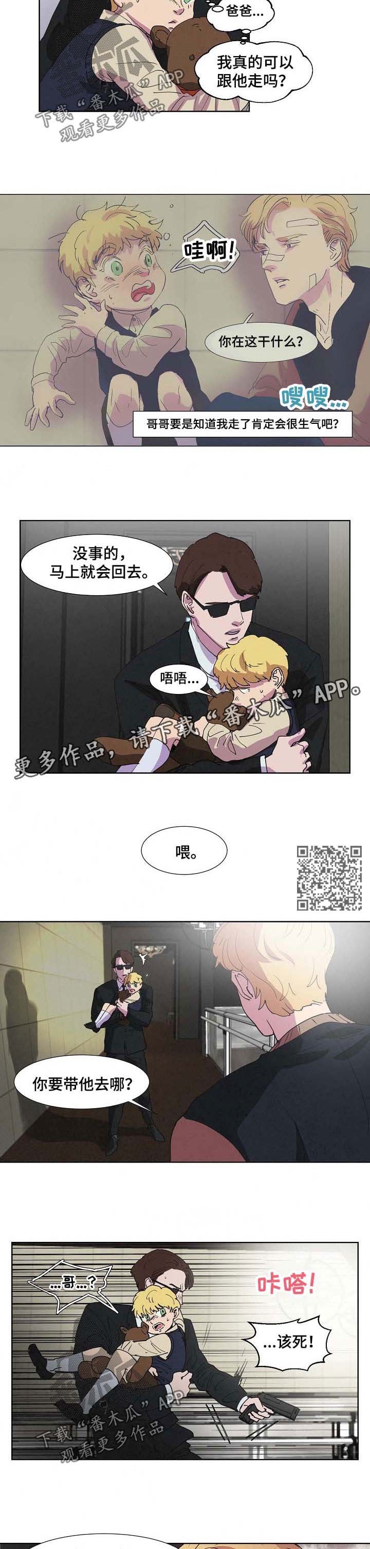 第99章：杀人