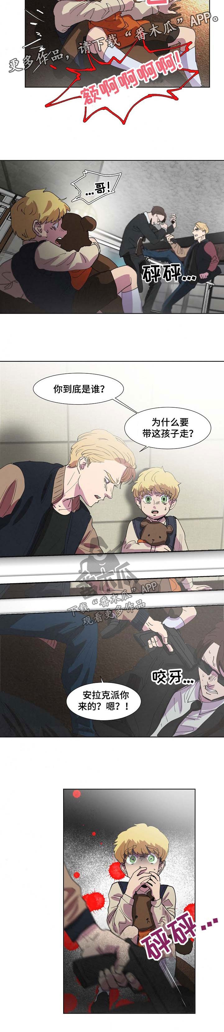 第99章：杀人