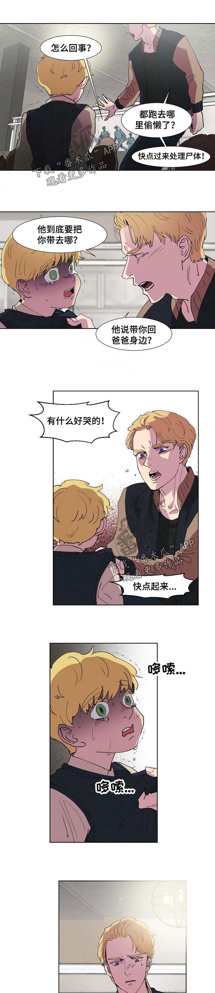 第99章：杀人