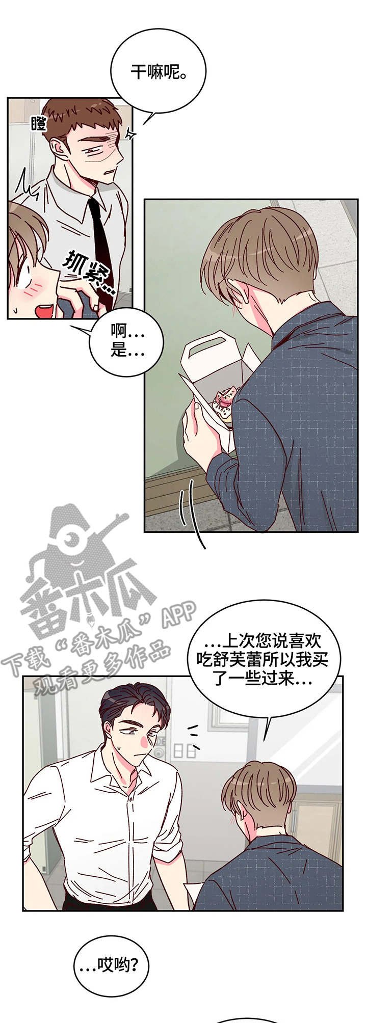 第10章：机会