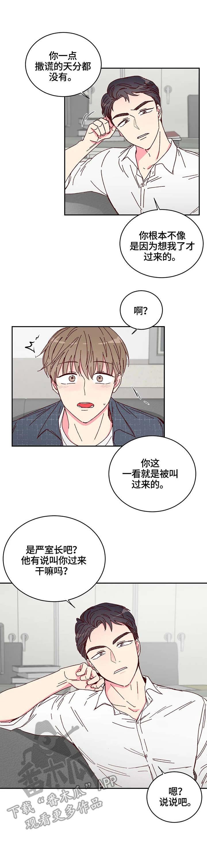 第10章：机会