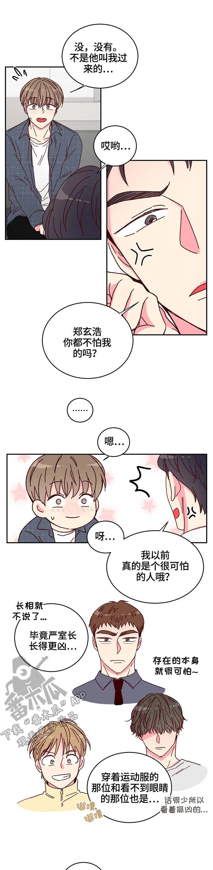 第10章：机会