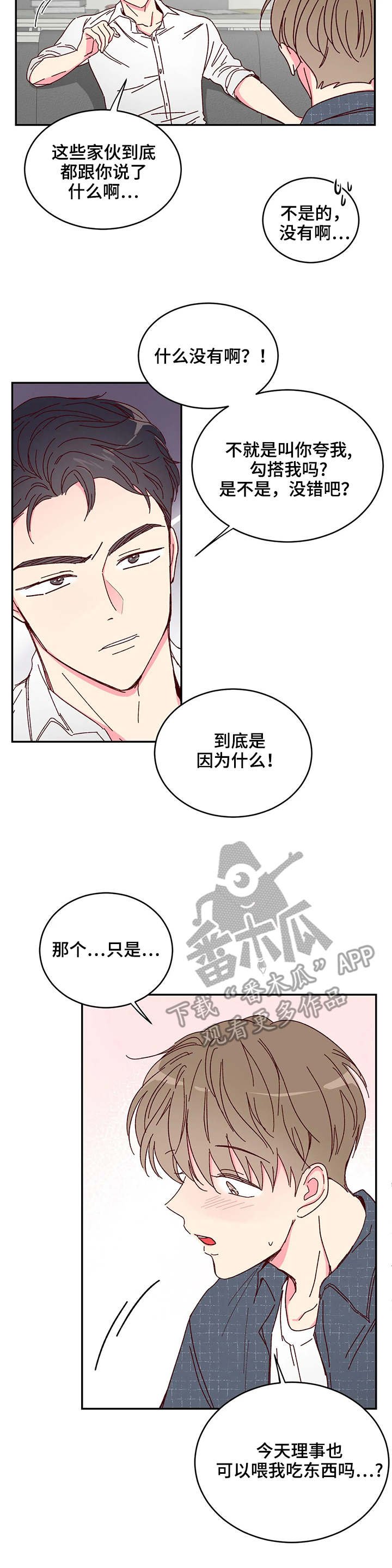 第10章：机会