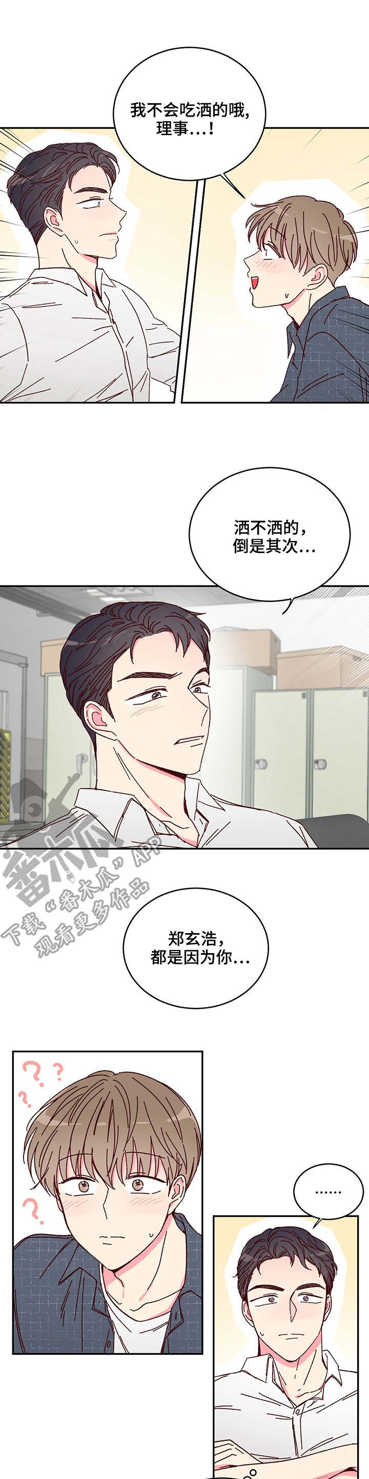 第10章：机会