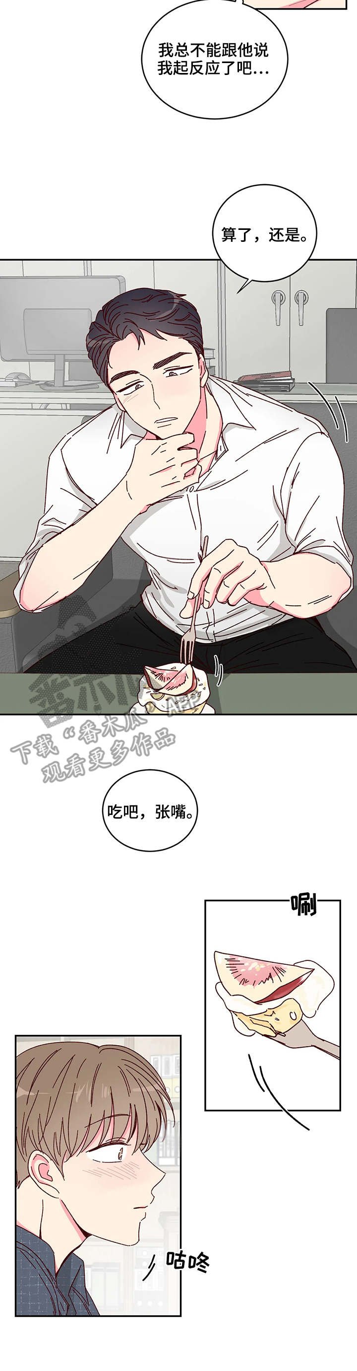 第10章：机会