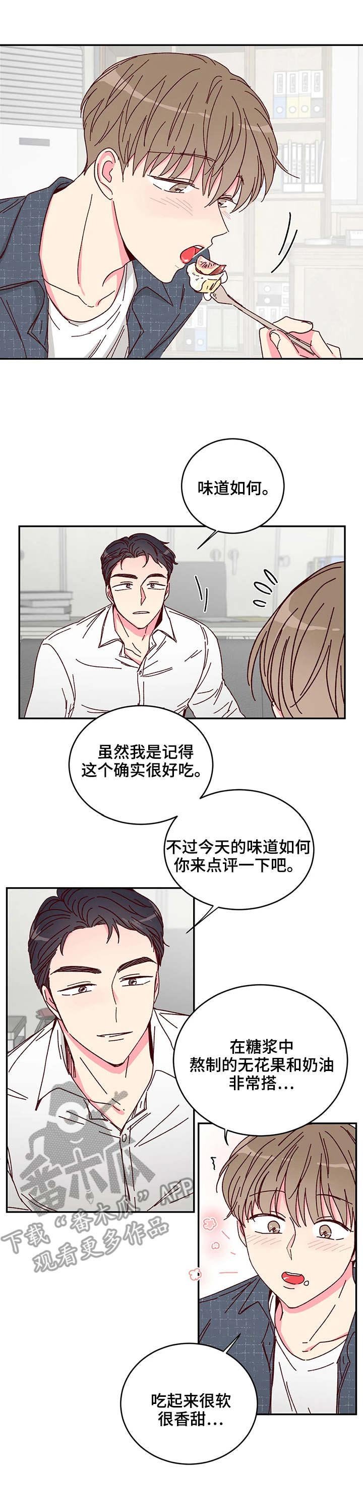 第10章：机会