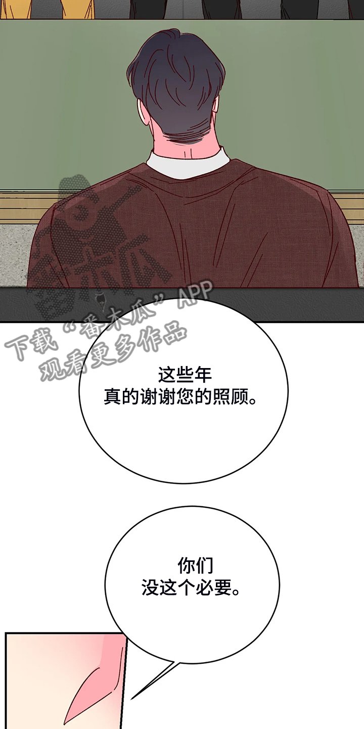 第100章：【第二季】以后还是一起