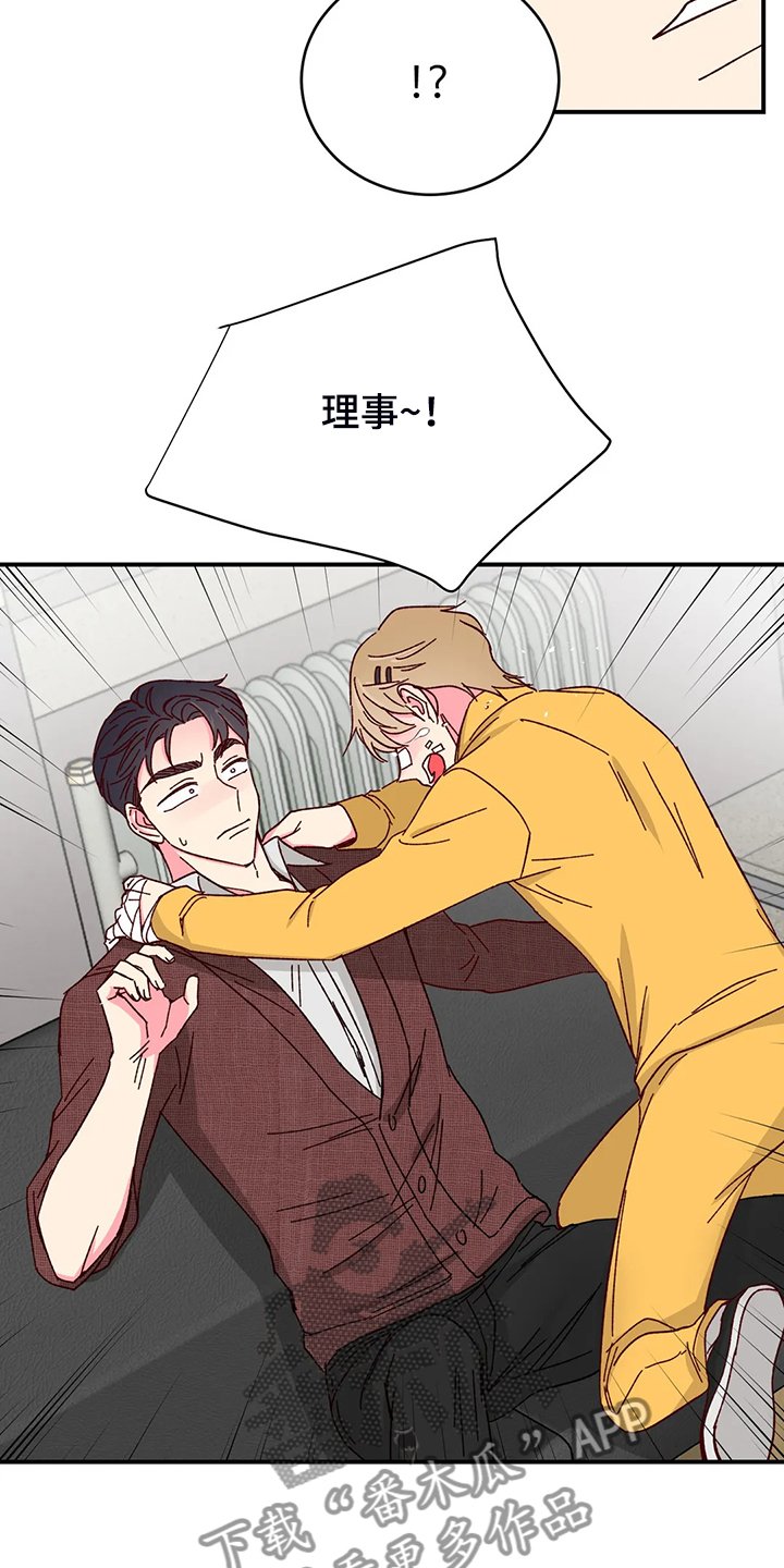 第100章：【第二季】以后还是一起