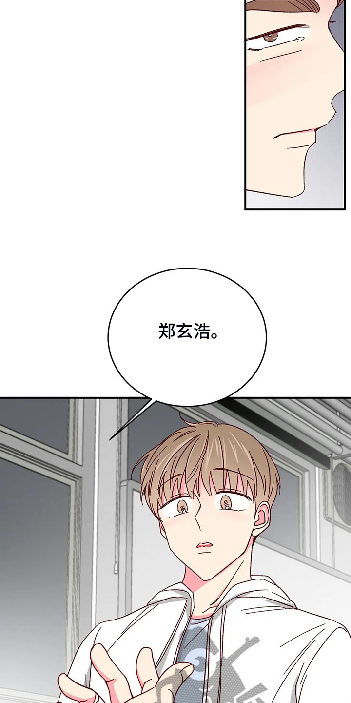 第100章：【第二季】以后还是一起