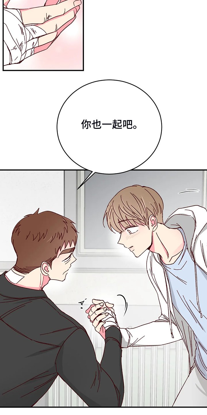 第100章：【第二季】以后还是一起