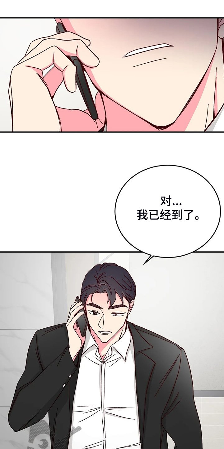 第101章：【第二季】你知道的