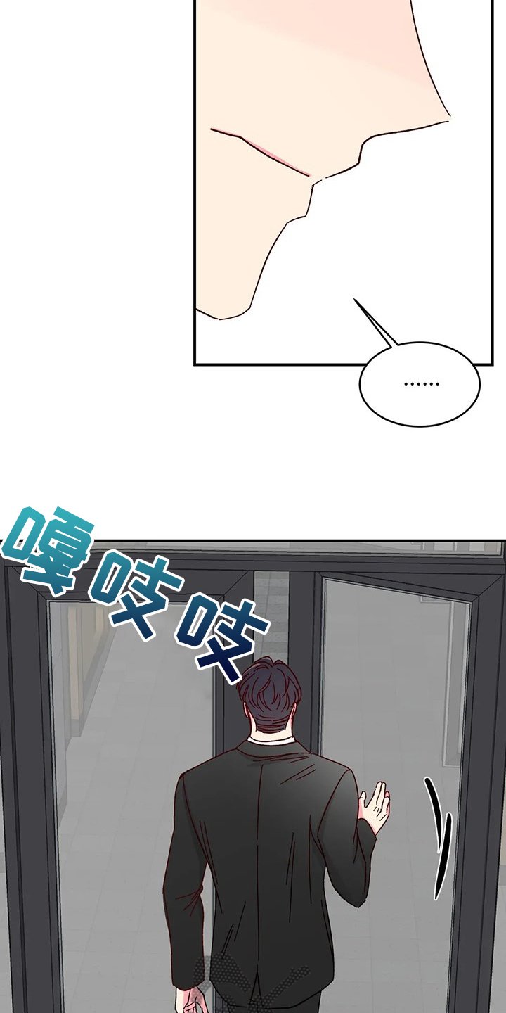 第101章：【第二季】你知道的