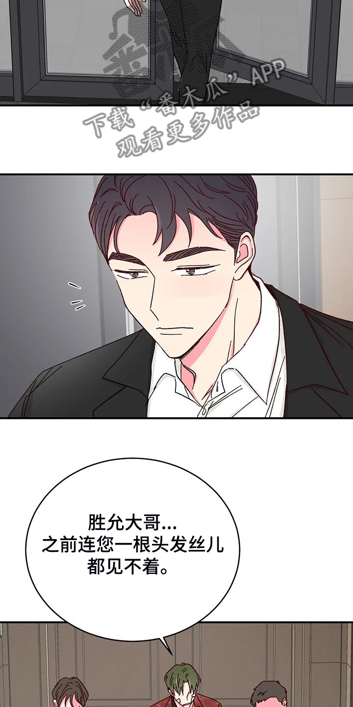 第101章：【第二季】你知道的