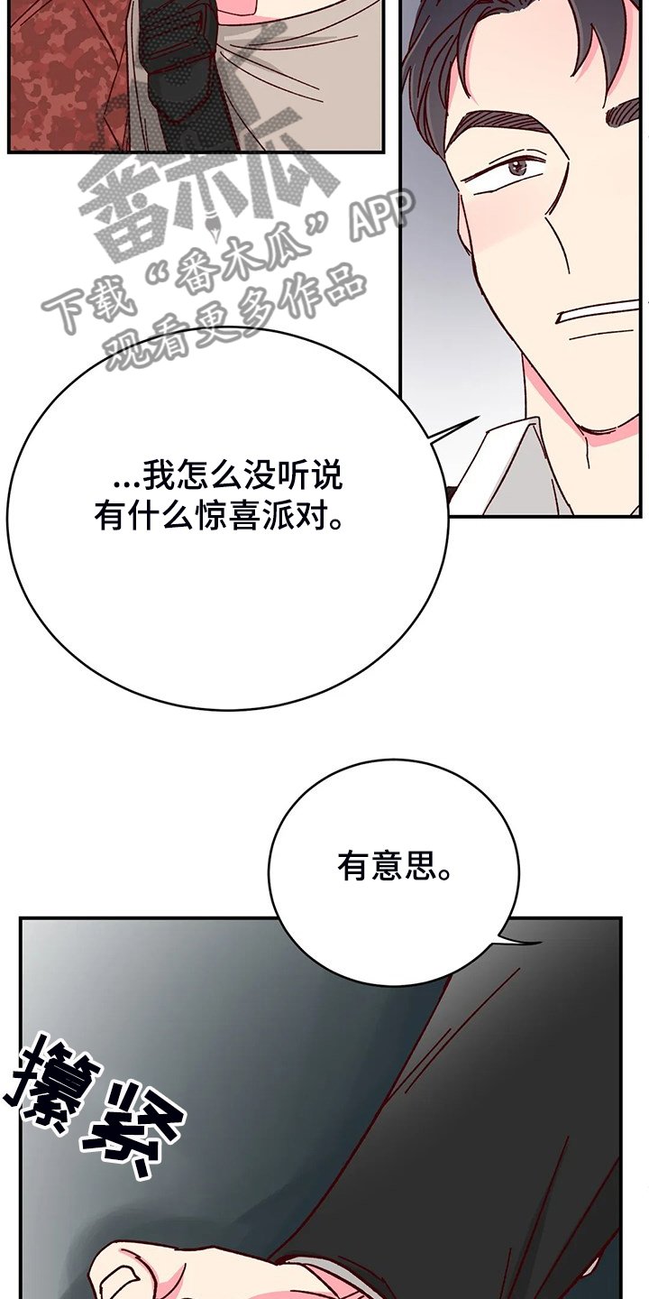 第101章：【第二季】你知道的