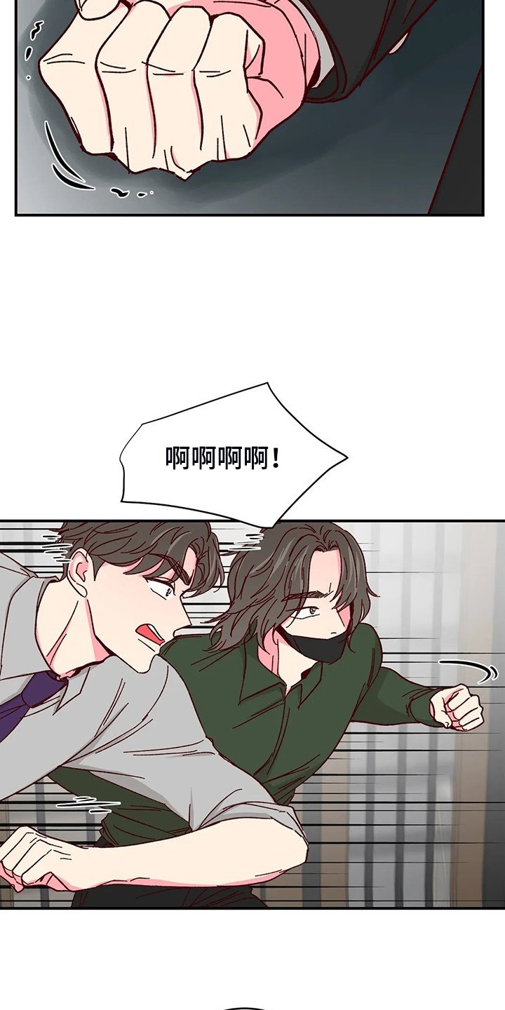 第101章：【第二季】你知道的