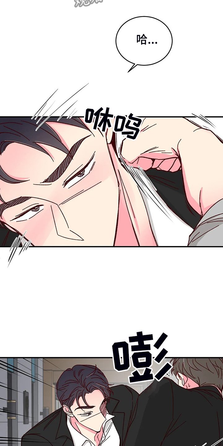 第101章：【第二季】你知道的