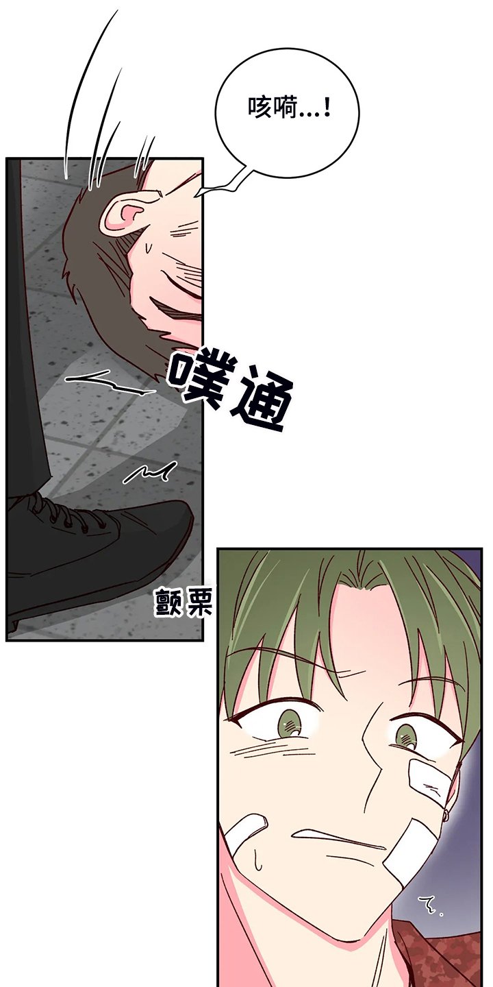 第101章：【第二季】你知道的
