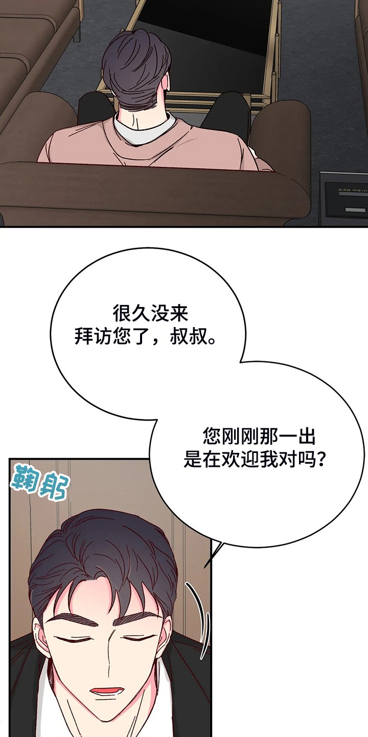 第101章：【第二季】你知道的