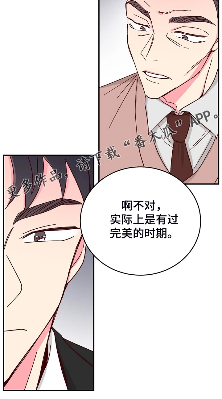 第101章：【第二季】你知道的