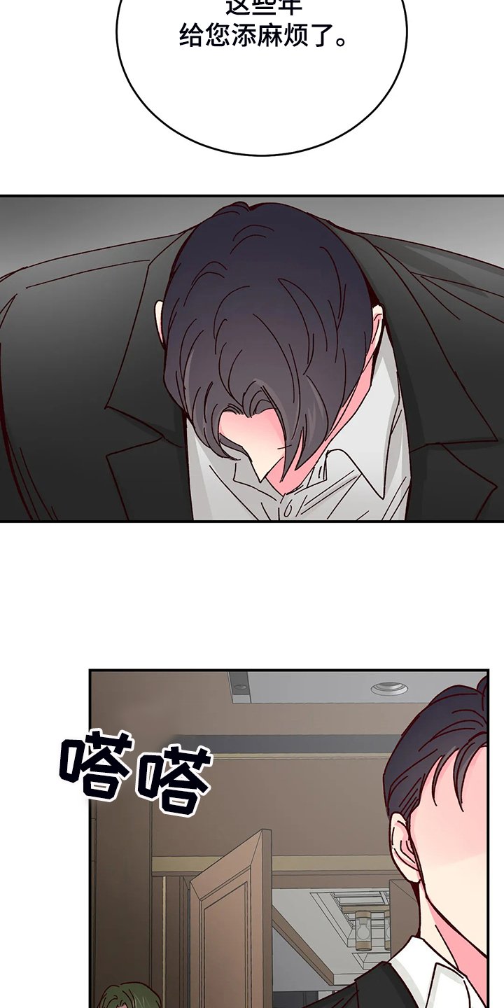 第102章：【第二季】活成这样