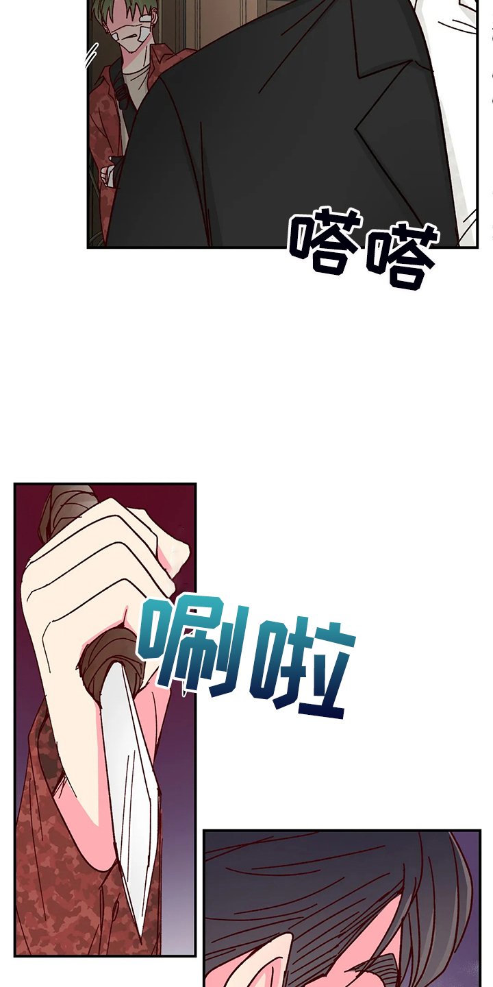 第102章：【第二季】活成这样