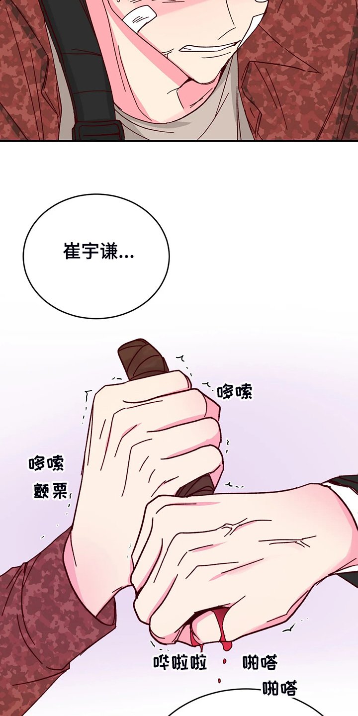 第102章：【第二季】活成这样