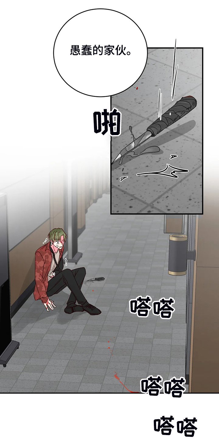 第102章：【第二季】活成这样